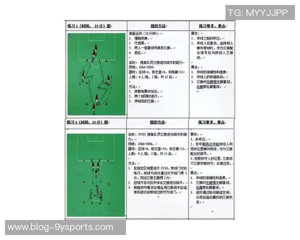 足球比赛中每队上场人数及替补规则详解与解析